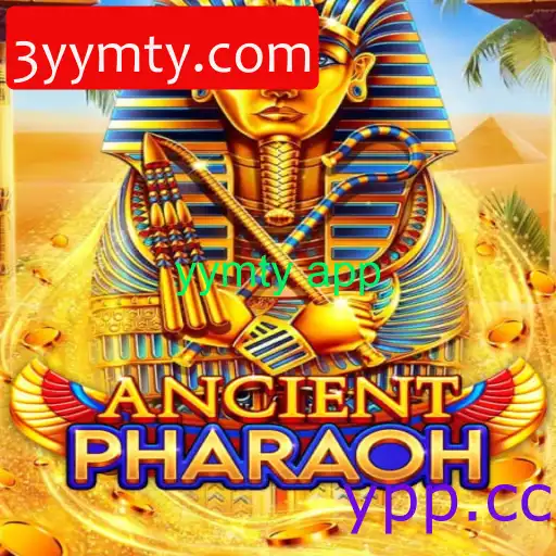 AncientPharaoh